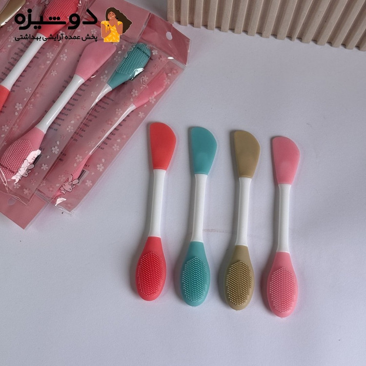 قلم براش ماسک سیلیکونی دو طرفه پرزدار